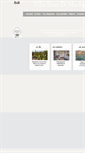 Mobile Screenshot of chambresdhotescorsedusud.com